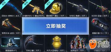 cf爆料最新活动在哪,最新活动精彩纷呈，揭秘活动生成地点！