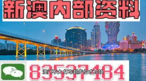 新澳270最新爆料,揭秘神秘事件背后真相