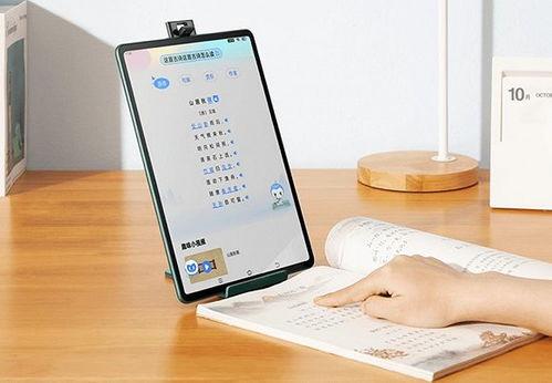 步步高家教机爆料视频,独家爆料视频深度解析