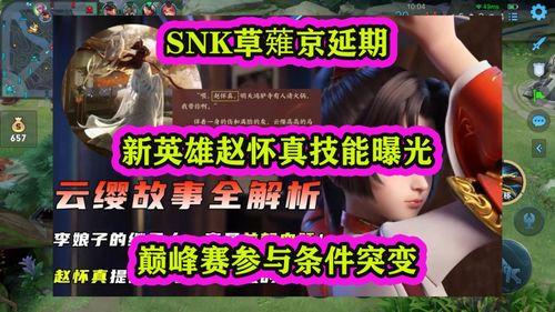 巅峰技术最新爆料,揭秘未来科技前沿突破