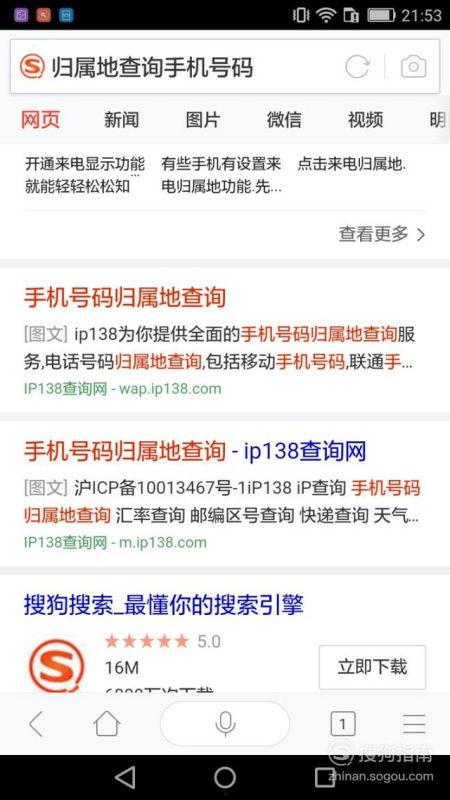 怎样找新闻爆料电话号,如何轻松获取权威电话号码